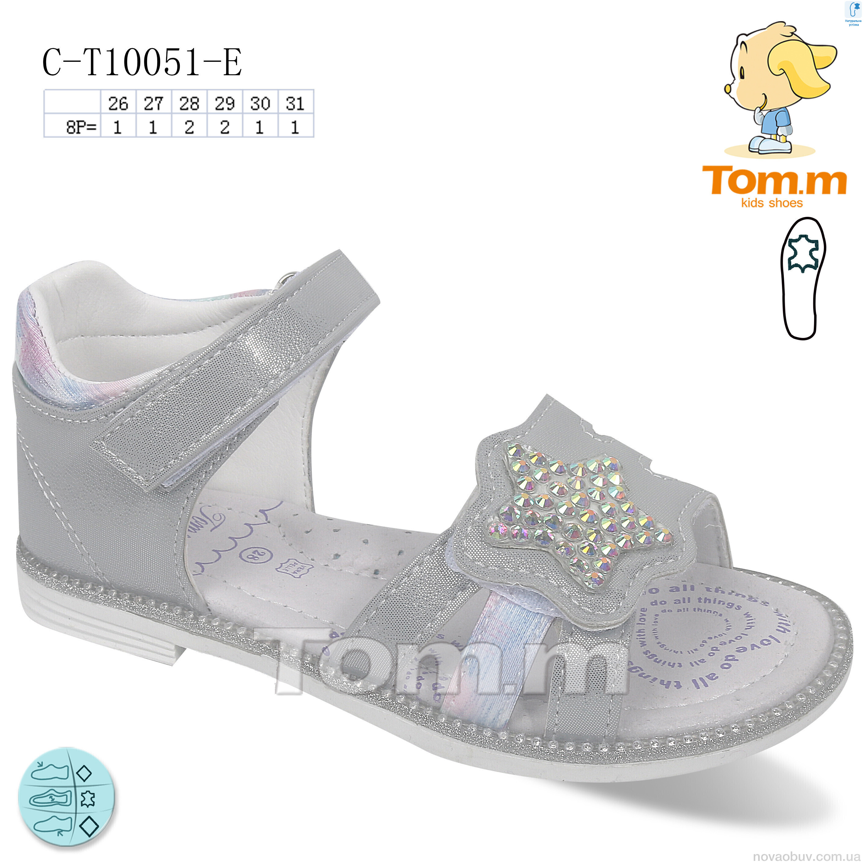Босоніжки TOM.M C-T10051-E