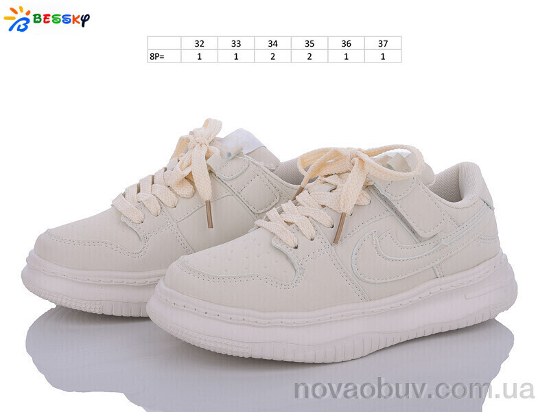Кросівки Bessky-Kellaifeng BD3489-7C