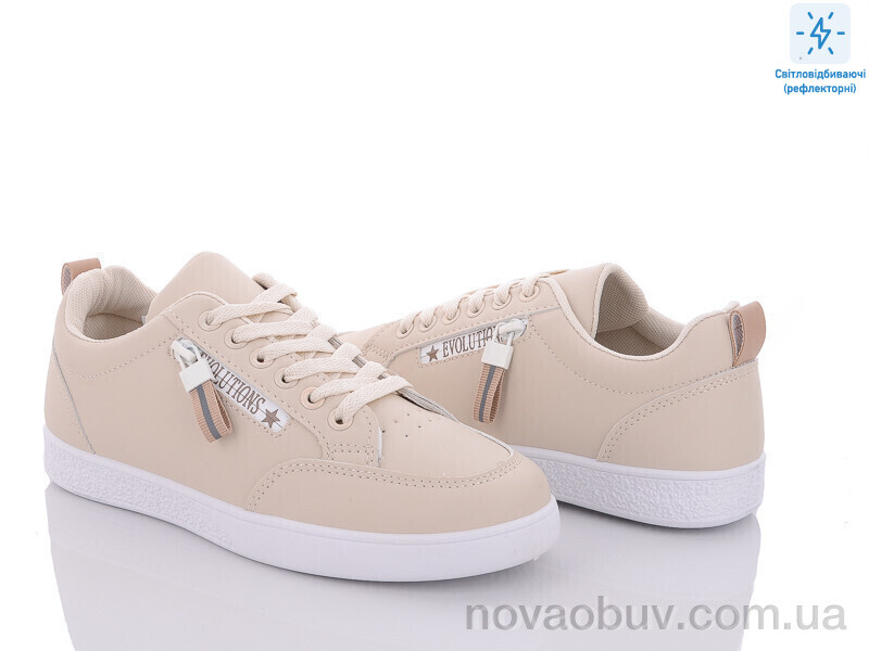 Кросівки Violeta 20-965 beige