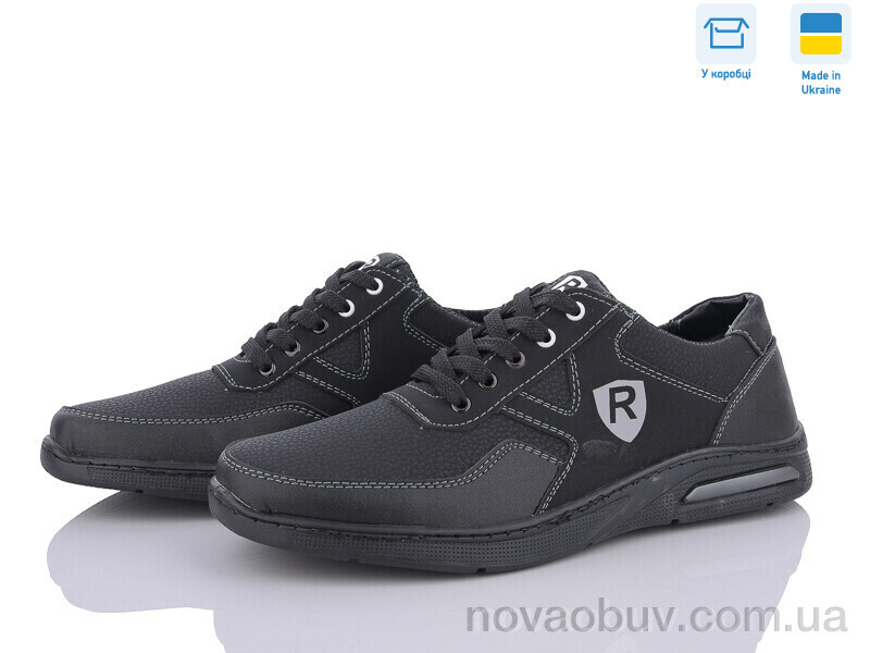 Кросівки Paolla Sunshine КР38RH