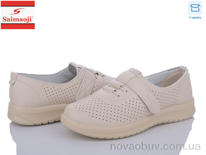 Туфлі Saimaoji T83-5