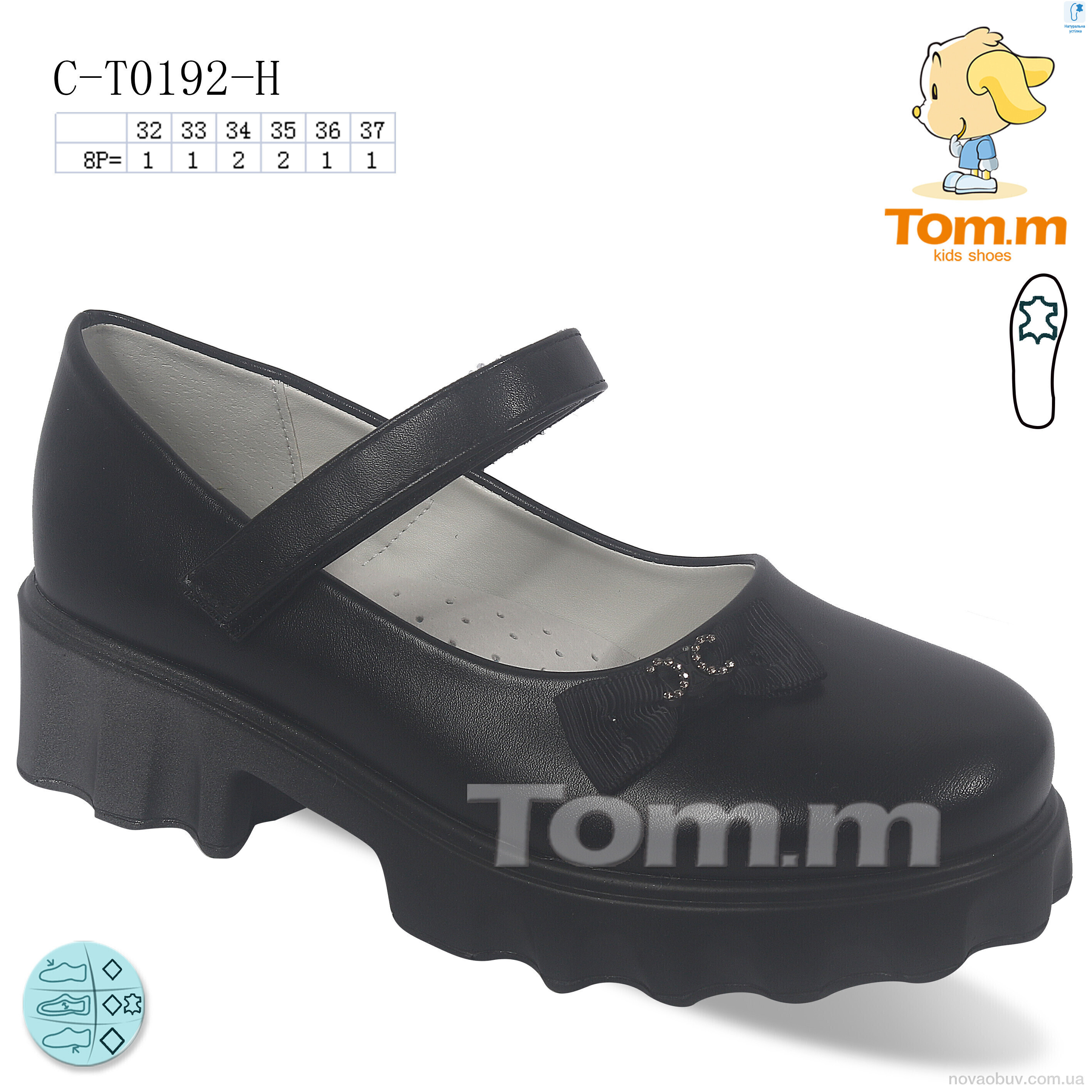 Туфлі TOM.M C-T0192-H