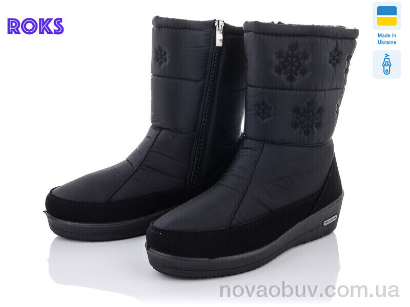 Дутики Roks Progress 3005