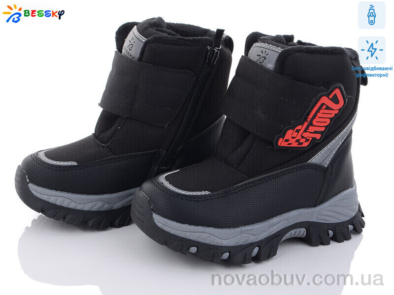 Черевики Bessky-Kellaifeng B3036-5A світловідбивач