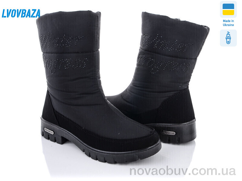 Дутики Lvovbaza Progress 3409