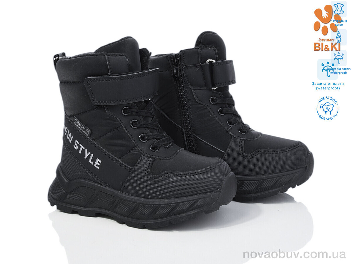 Дутики TOM.M 01382F