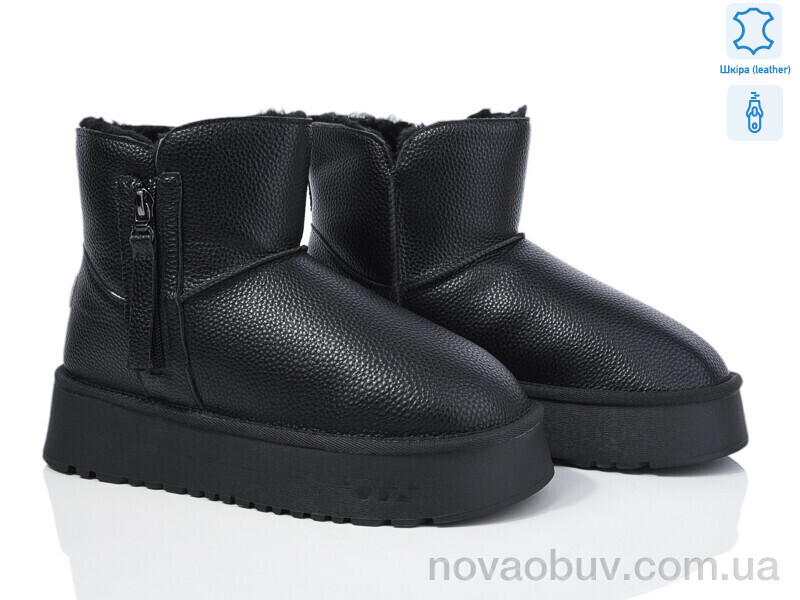 Уги Canoa 268-2
