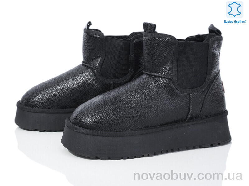 Уги Canoa 69-2