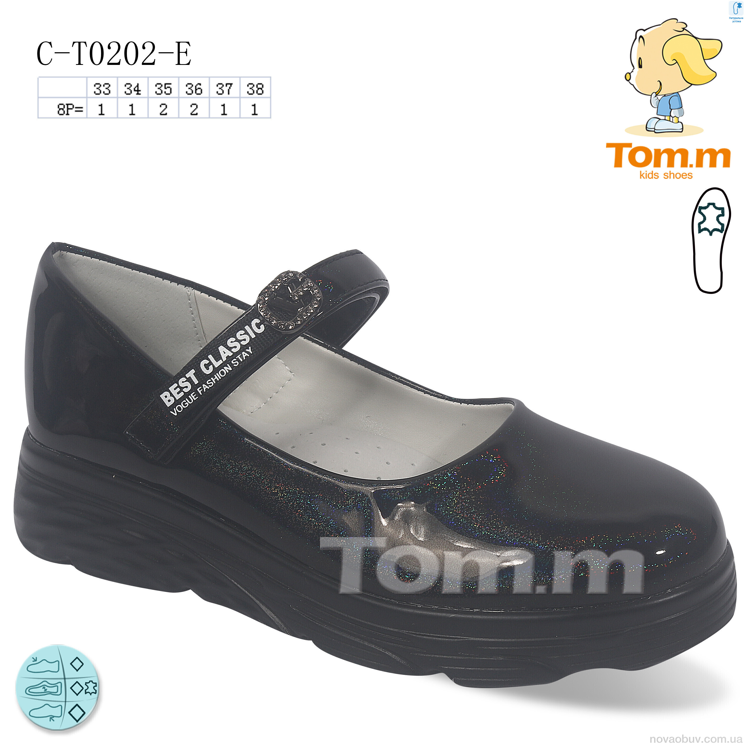 Туфлі TOM.M C-T0202-E
