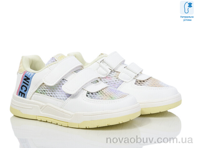 Кросівки Xifa kids 9884Z