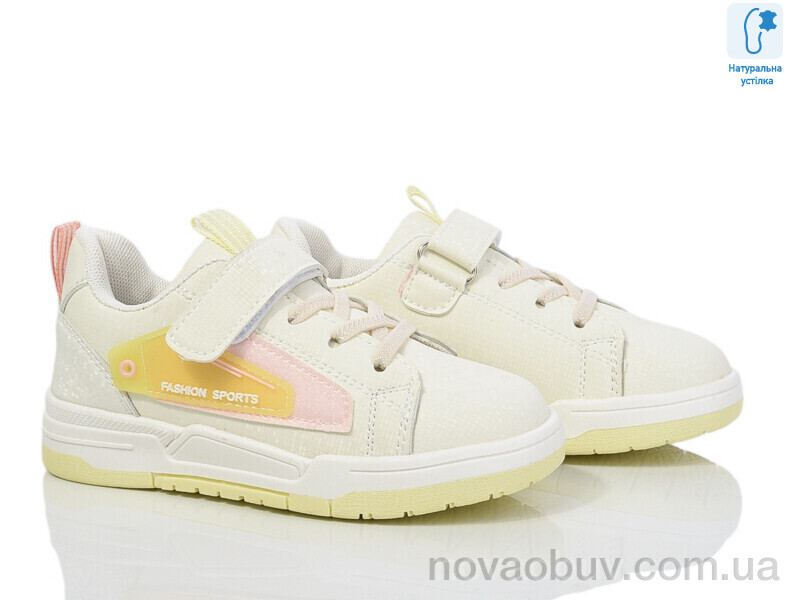 Кросівки Xifa kids 9883F