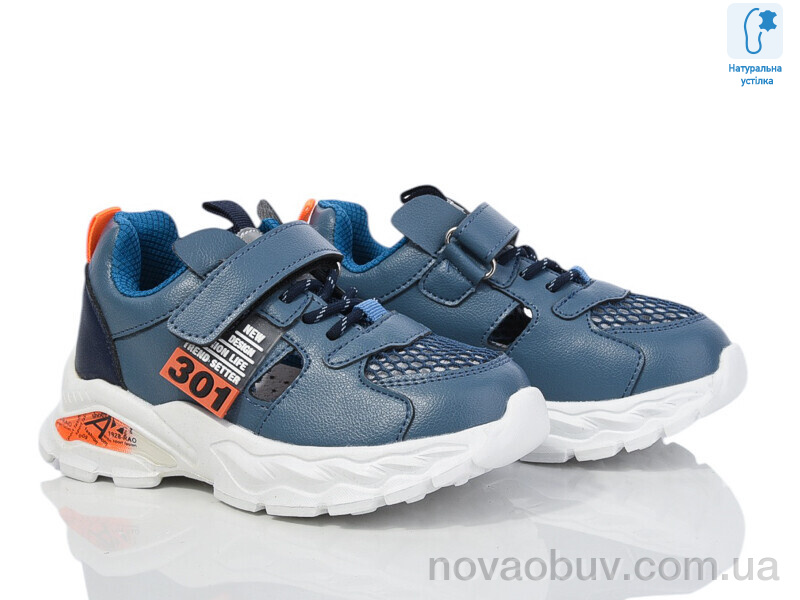 Кросівки Xifa kids 9776B