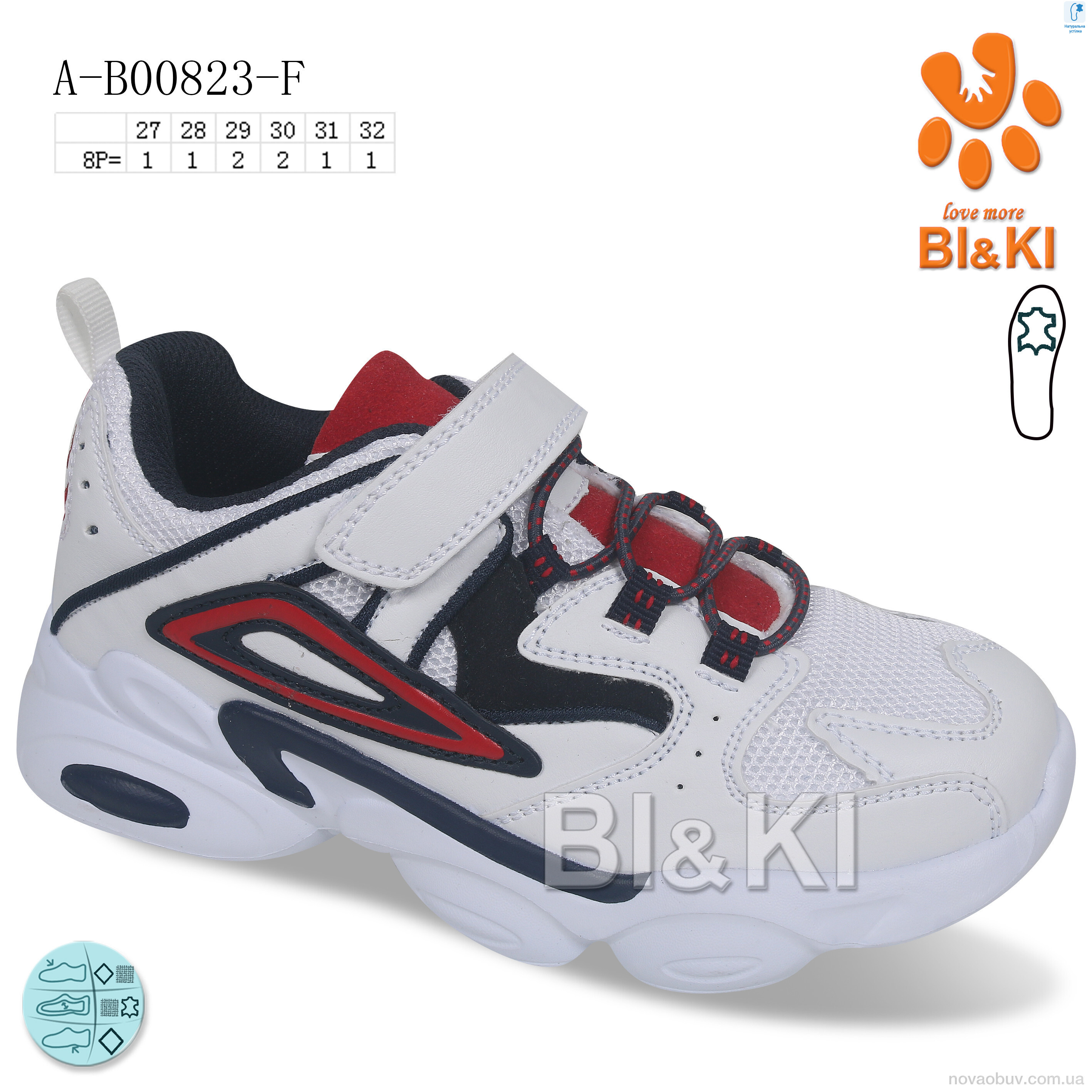 Кросівки TOM.M AB00823F