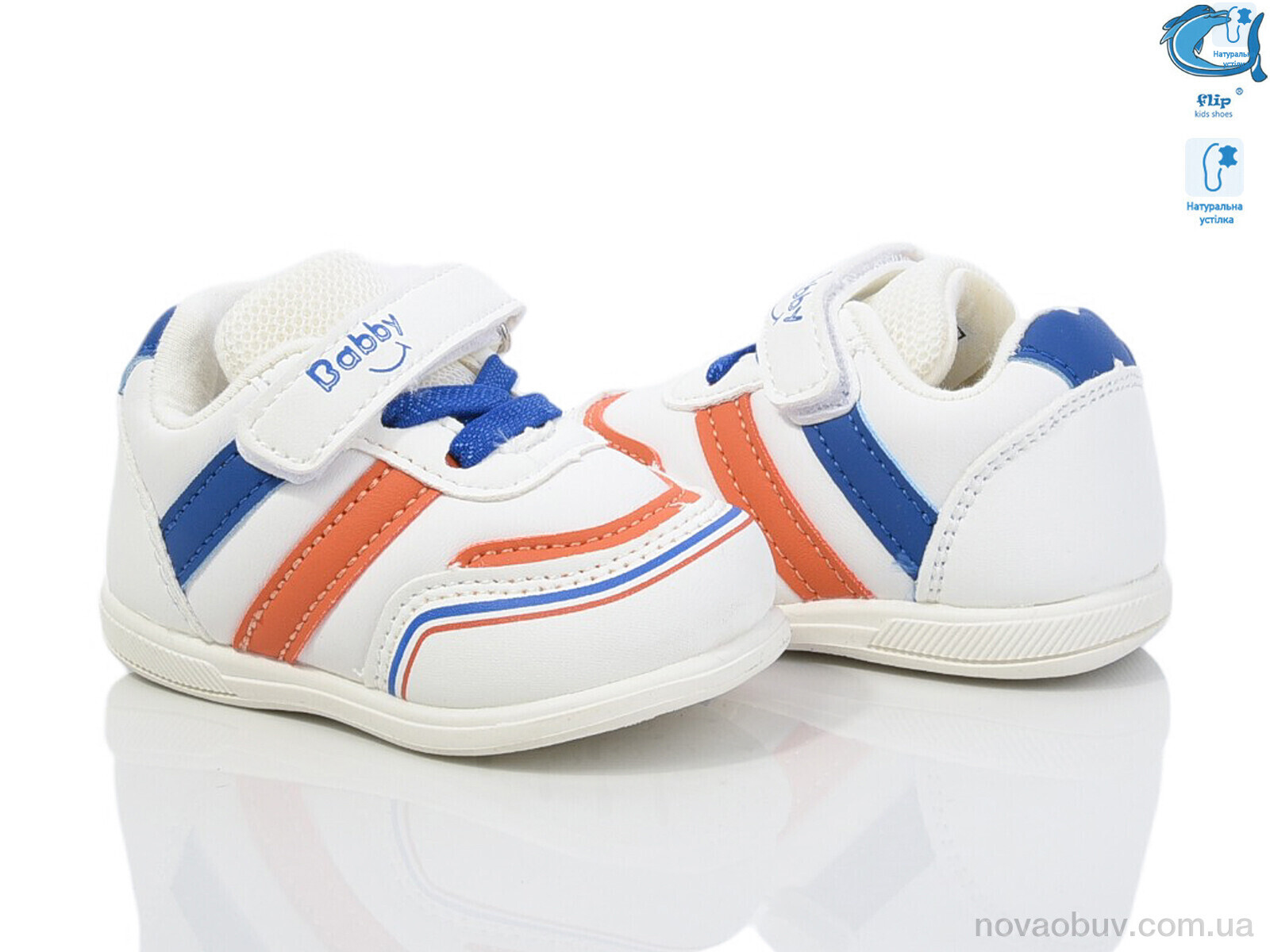 Кросівки TOM.M 50965A