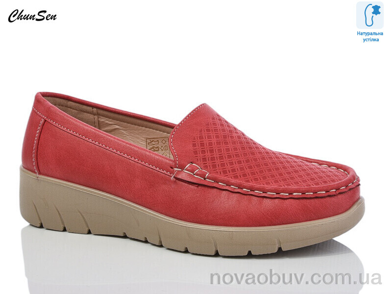 Туфлі Chunsen 2603-4