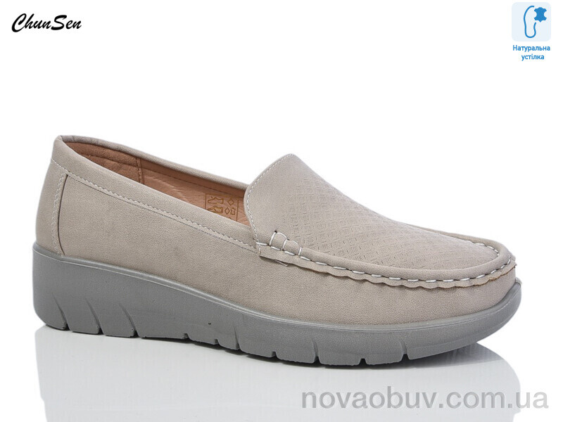 Туфлі Chunsen 2603-5