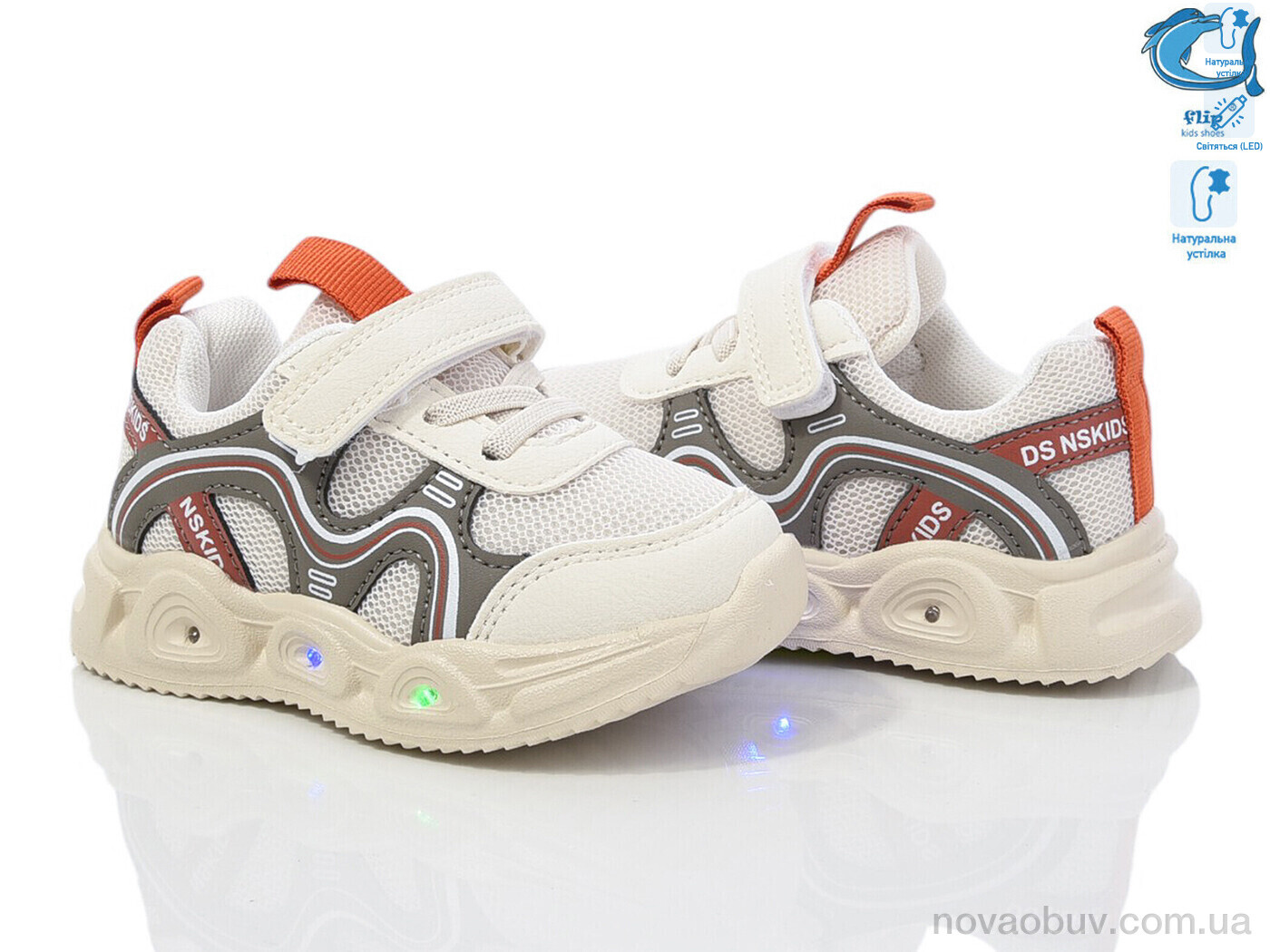 Кросівки TOM.M 50973M LED