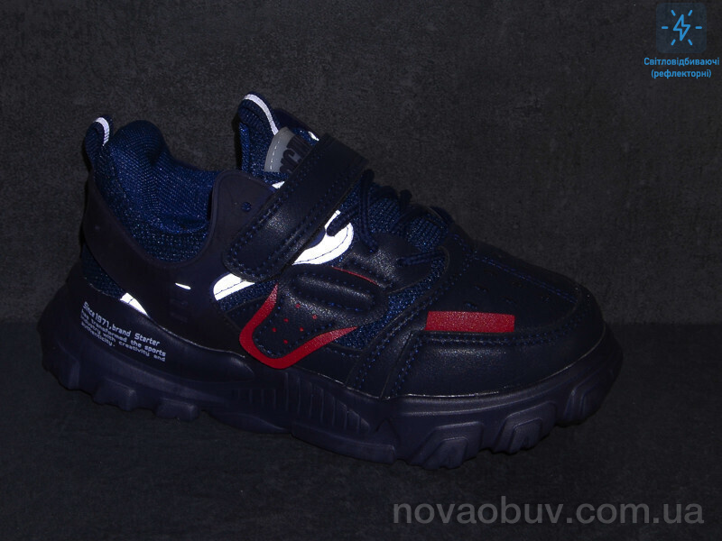 Кросівки Xifa kids B10203-1
