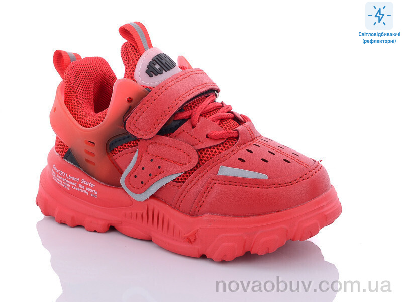 Кросівки Xifa kids B10203-13