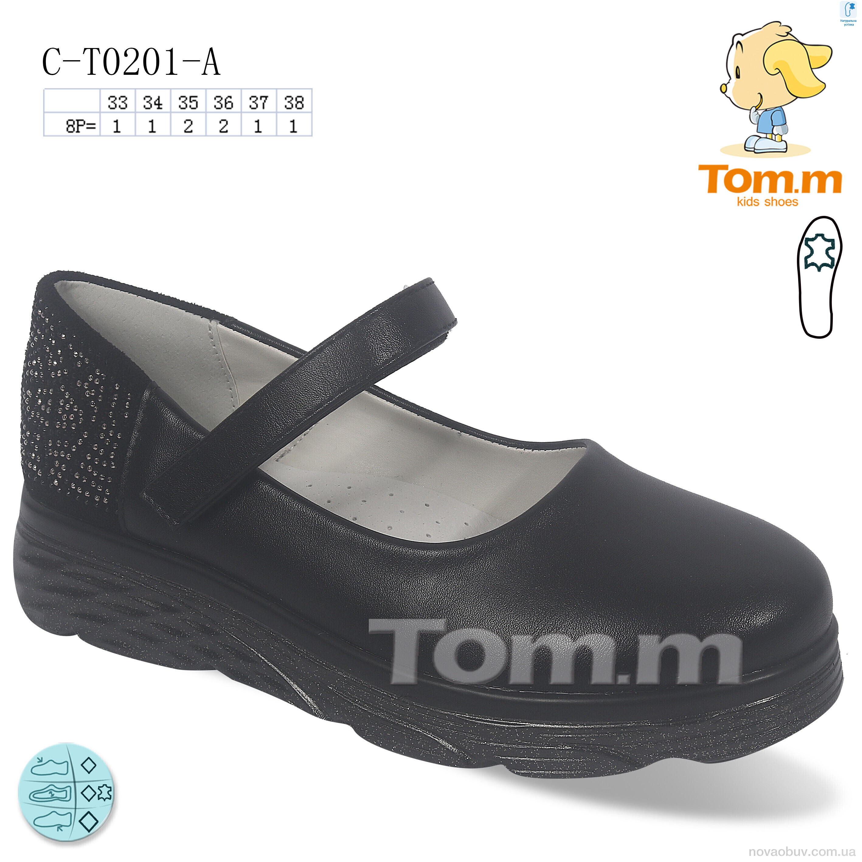 Туфлі TOM.M C-T0201-A