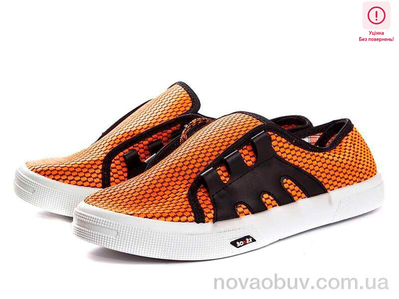 Кеди DeMur 602 orange уценка