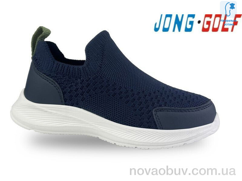 Кросівки Jong Golf B11614-1