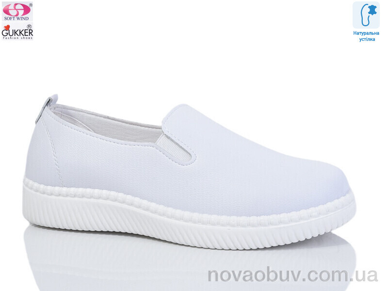 Сліпони Gukkcr YK0009 white