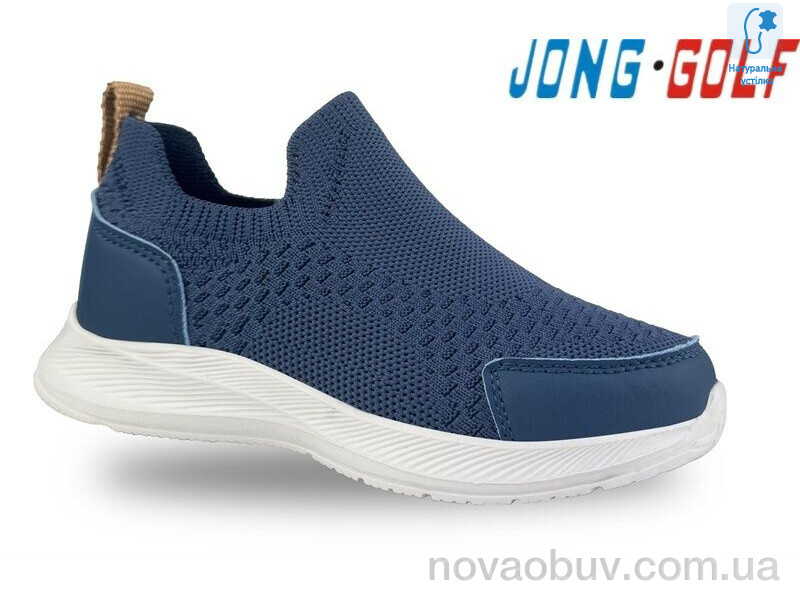 Кросівки Jong Golf C11615-17