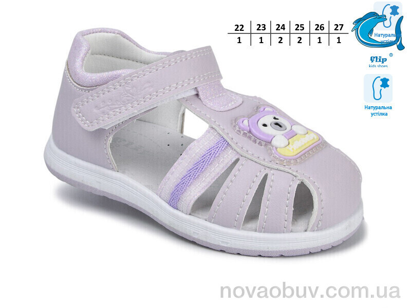 Босоніжки TOM.M 51047D