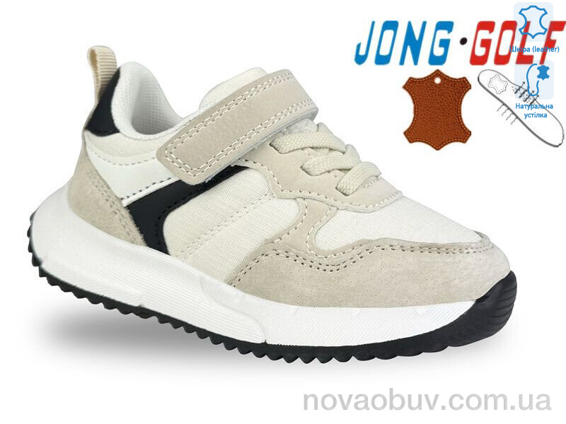 Кросівки Jong Golf B11661-6