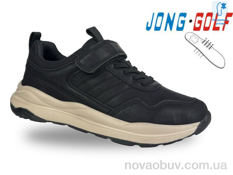 Кросівки Jong Golf C11648-30