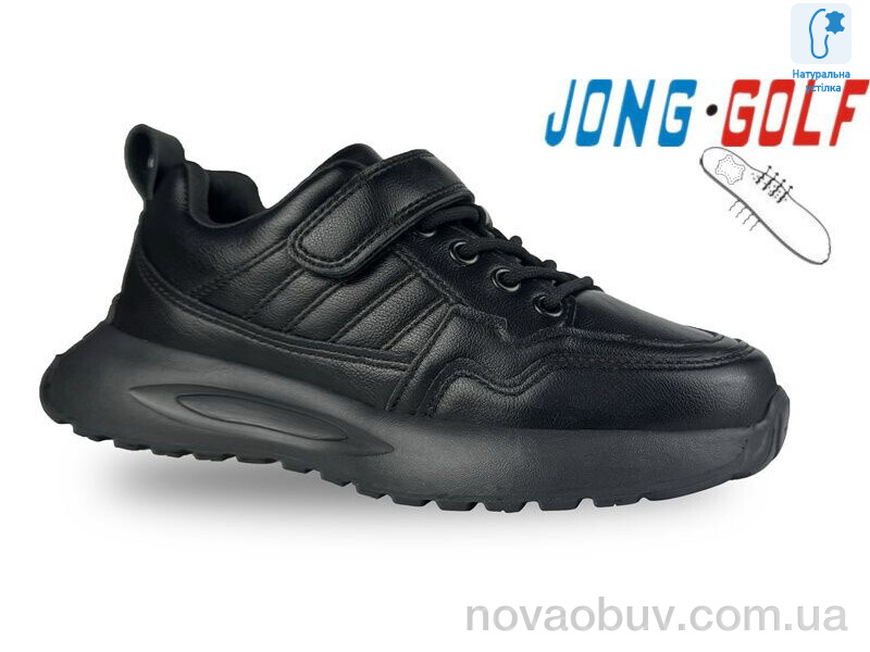 Кросівки Jong Golf C11650-0