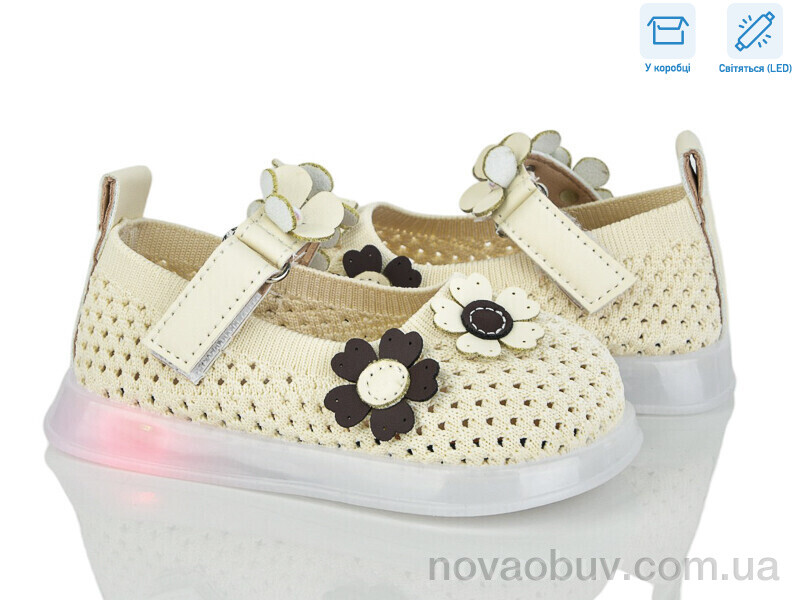 Туфлі Kajila B1081 beige LED