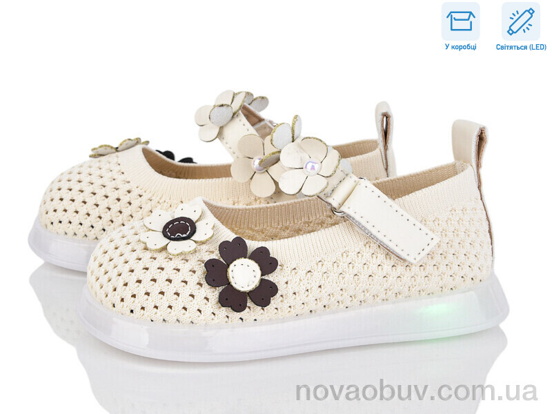 Туфлі Kajila A1081 beige LED