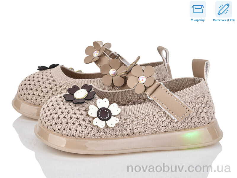 Туфлі Kajila A1081 khaki LED