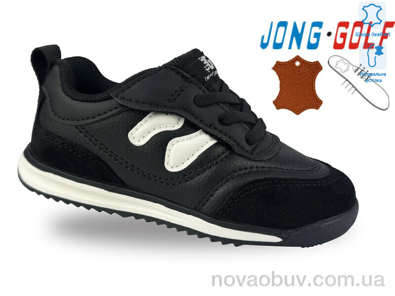 Кросівки Jong Golf A11689-0
