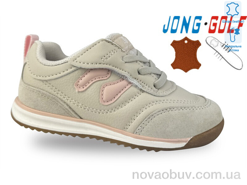 Кросівки Jong Golf A11689-8