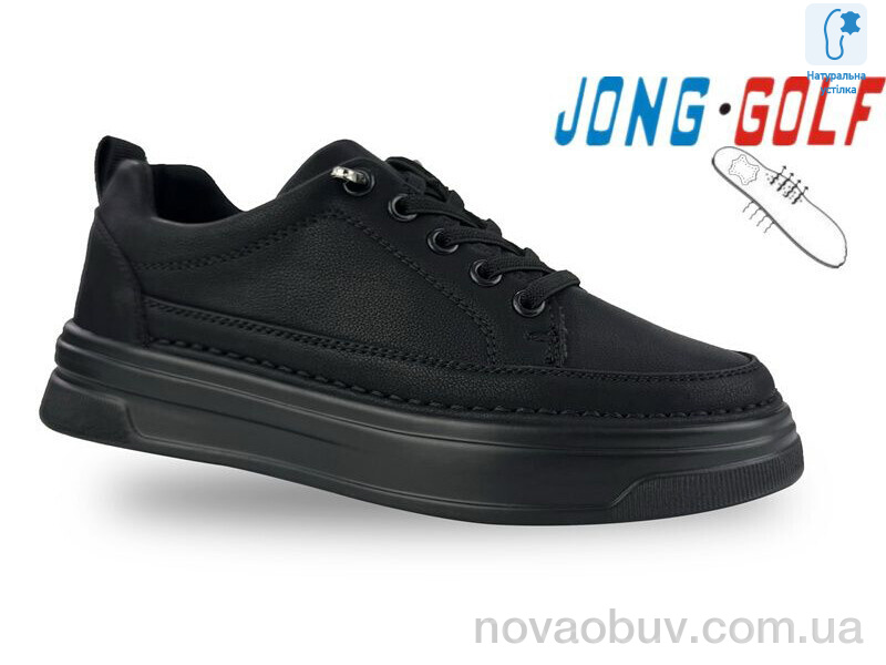 Кросівки Jong Golf C11603-40