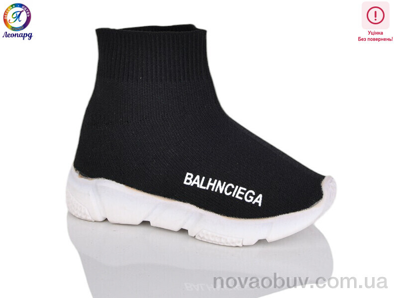 Кросівки Леопард R110 black уцінка