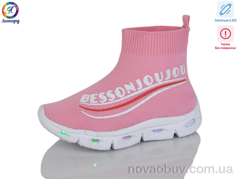 Кросівки Леопард 059-111A pink LED уцінка