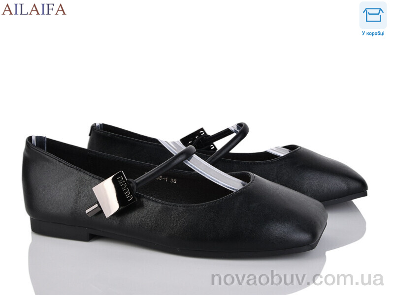 Балетки Ailaifa SC6688-1