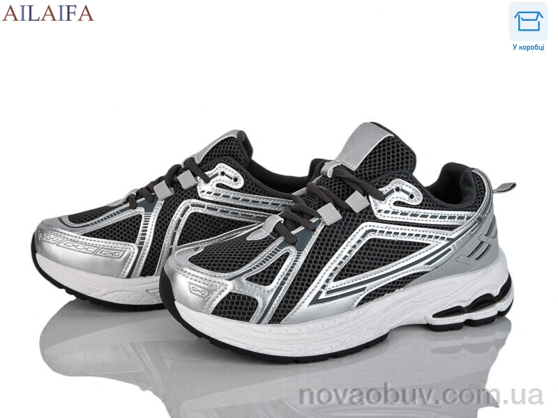 Кросівки Ailaifa NB203-5A