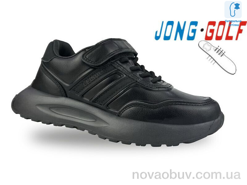 Кросівки Jong Golf C11649-0