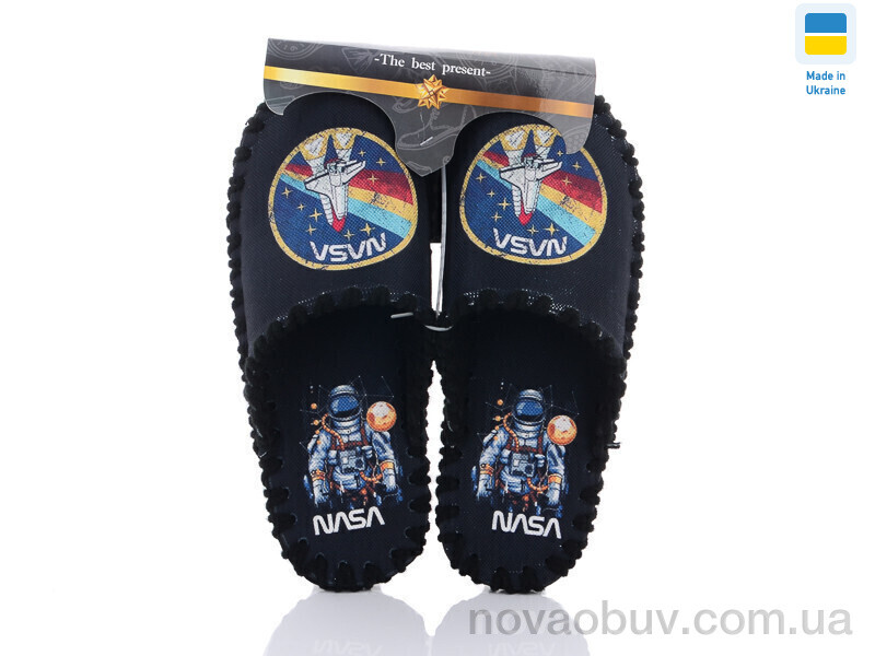 Капці Active 0537