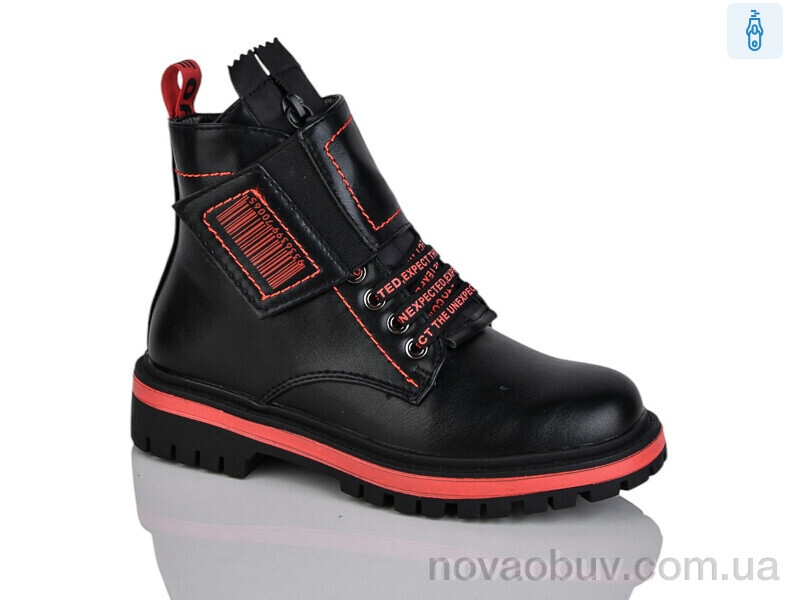 Черевики Xifa kids B793-2C