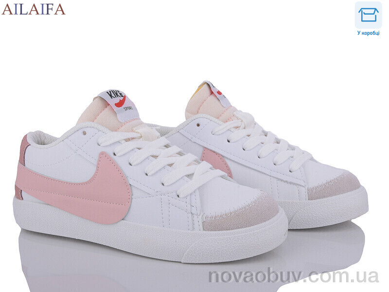 Кросівки Ailaifa K011 pink