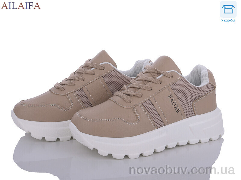 Кросівки Ailaifa 2381-3 піна