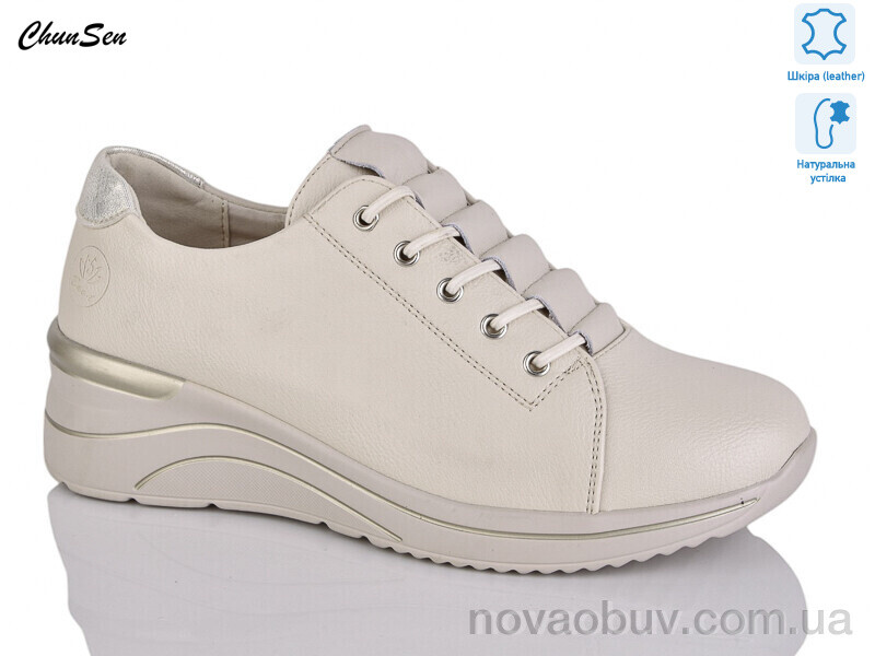 Кросівки Chunsen X991-7
