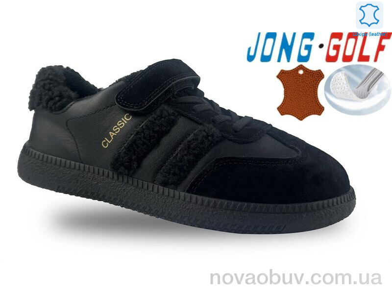 Кросівки Jong Golf C31065-0