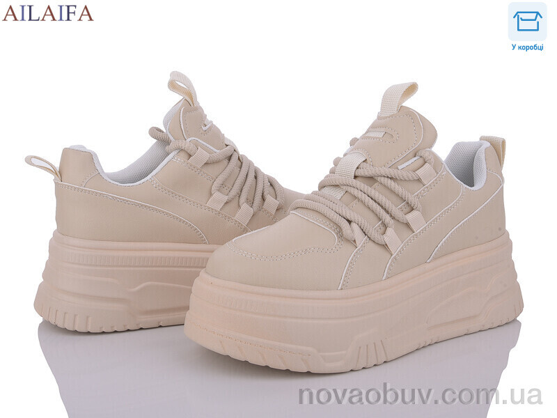 Кросівки Ailaifa 5052 apricot